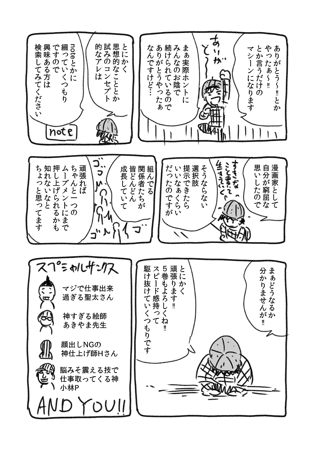 P36