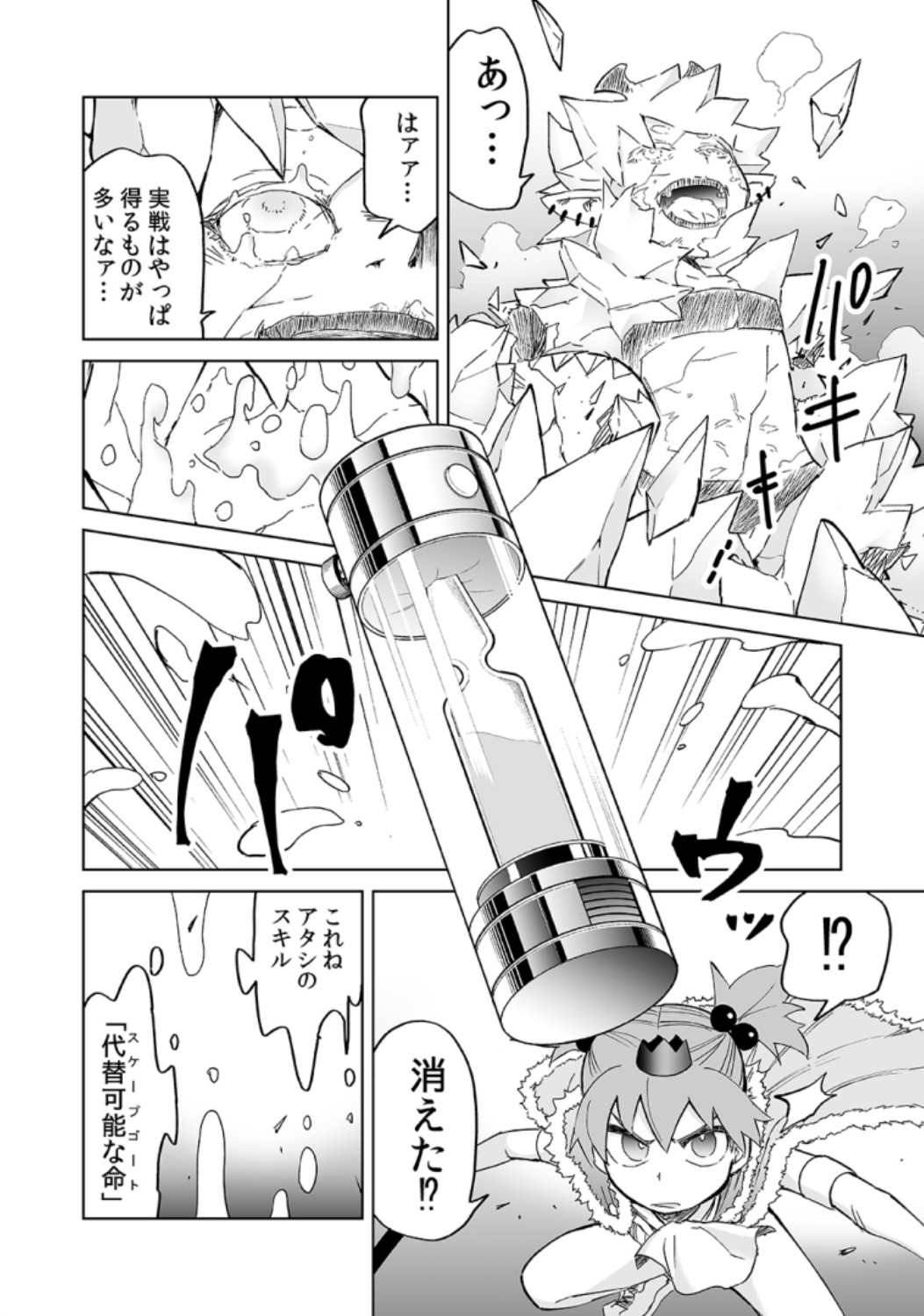 P12