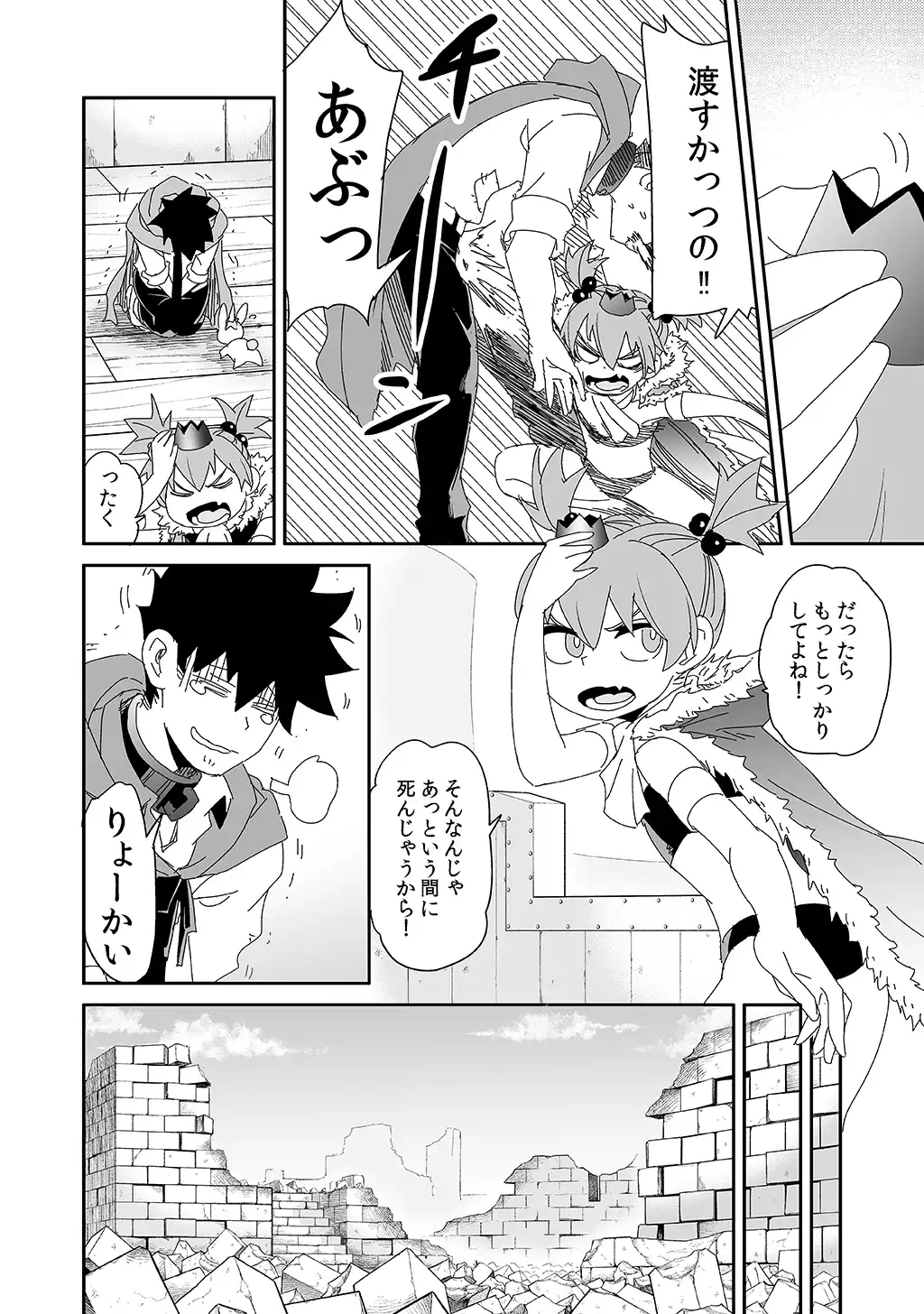 P8