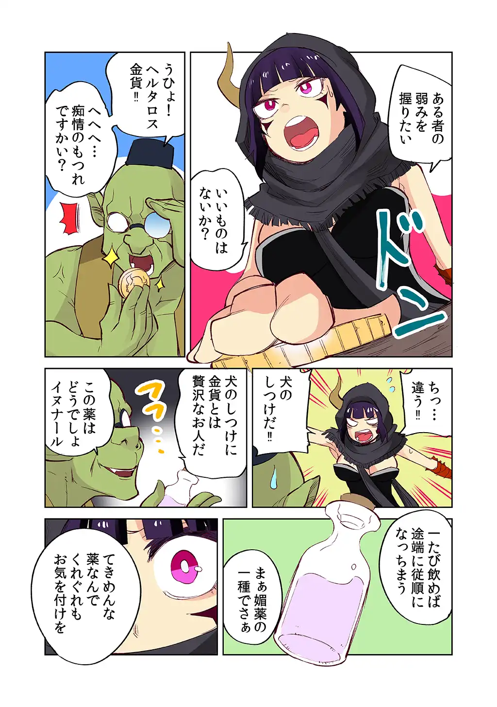 P30