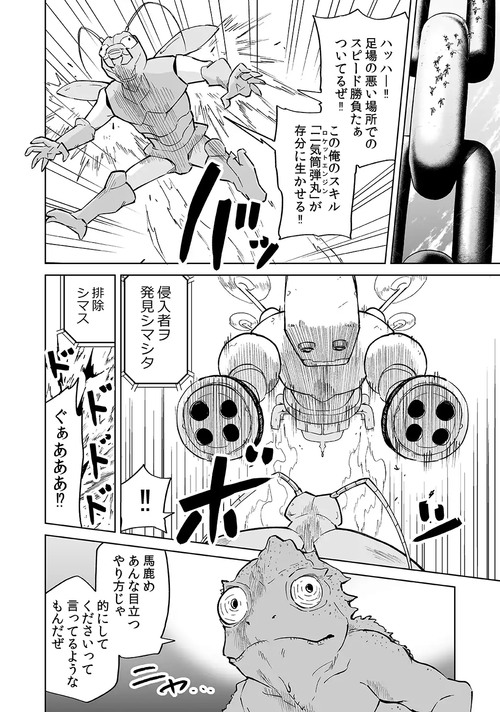 P10