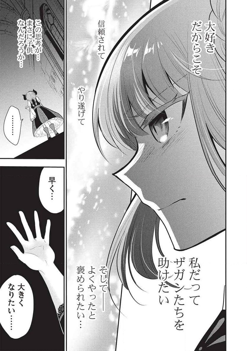 P25