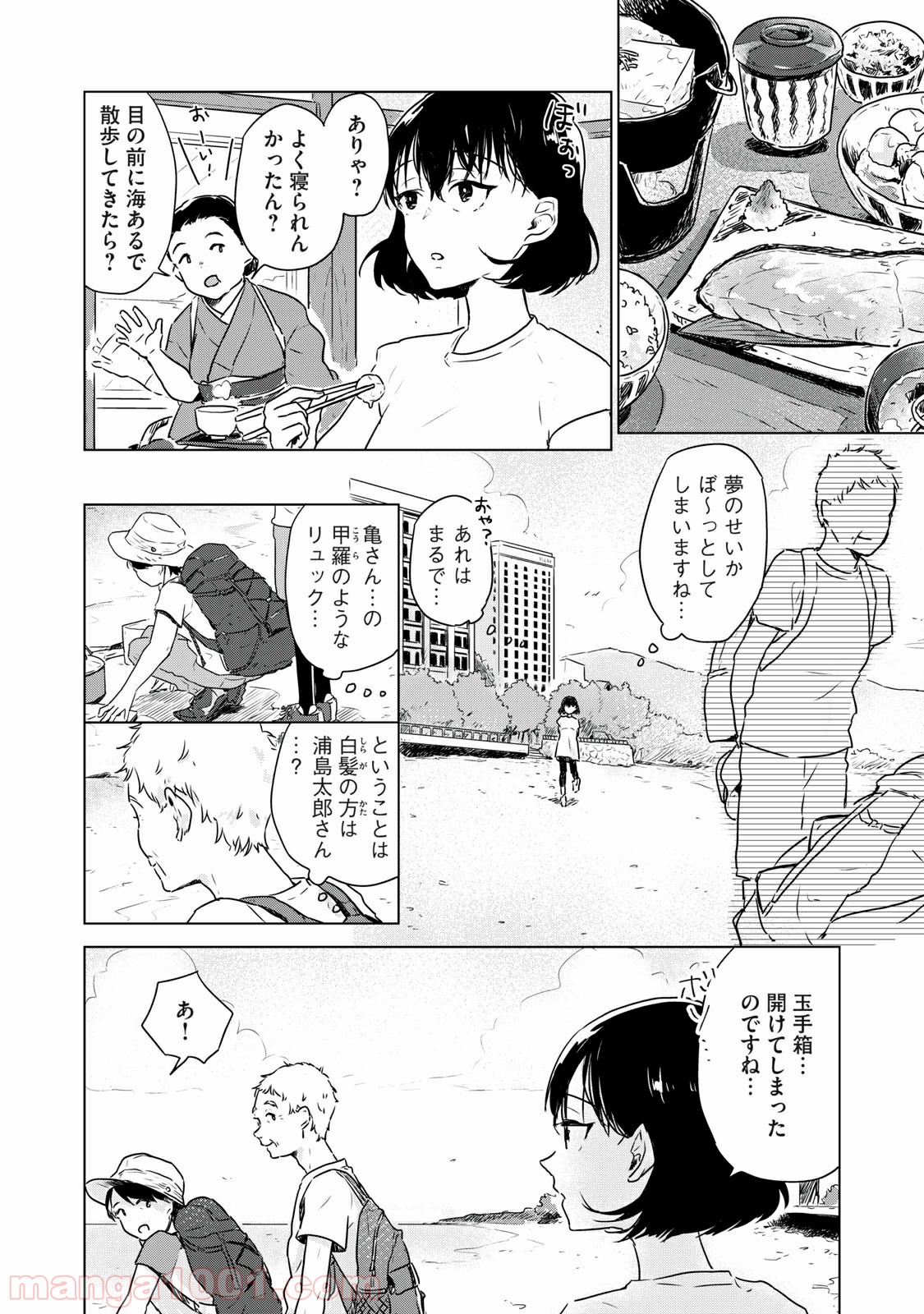 P4