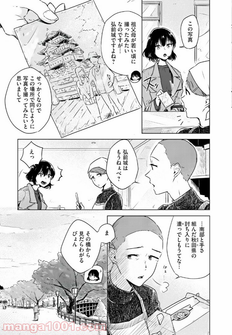 P3