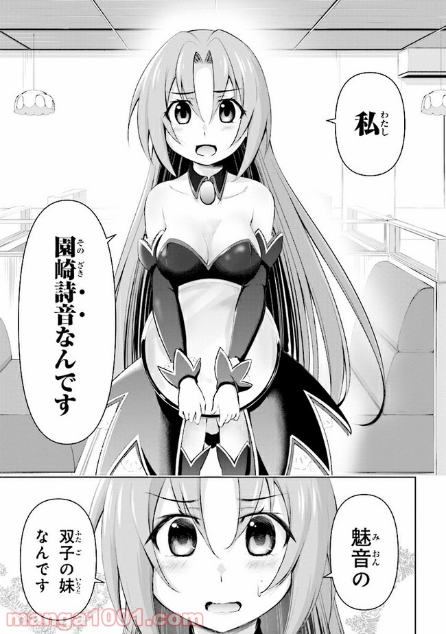 P26