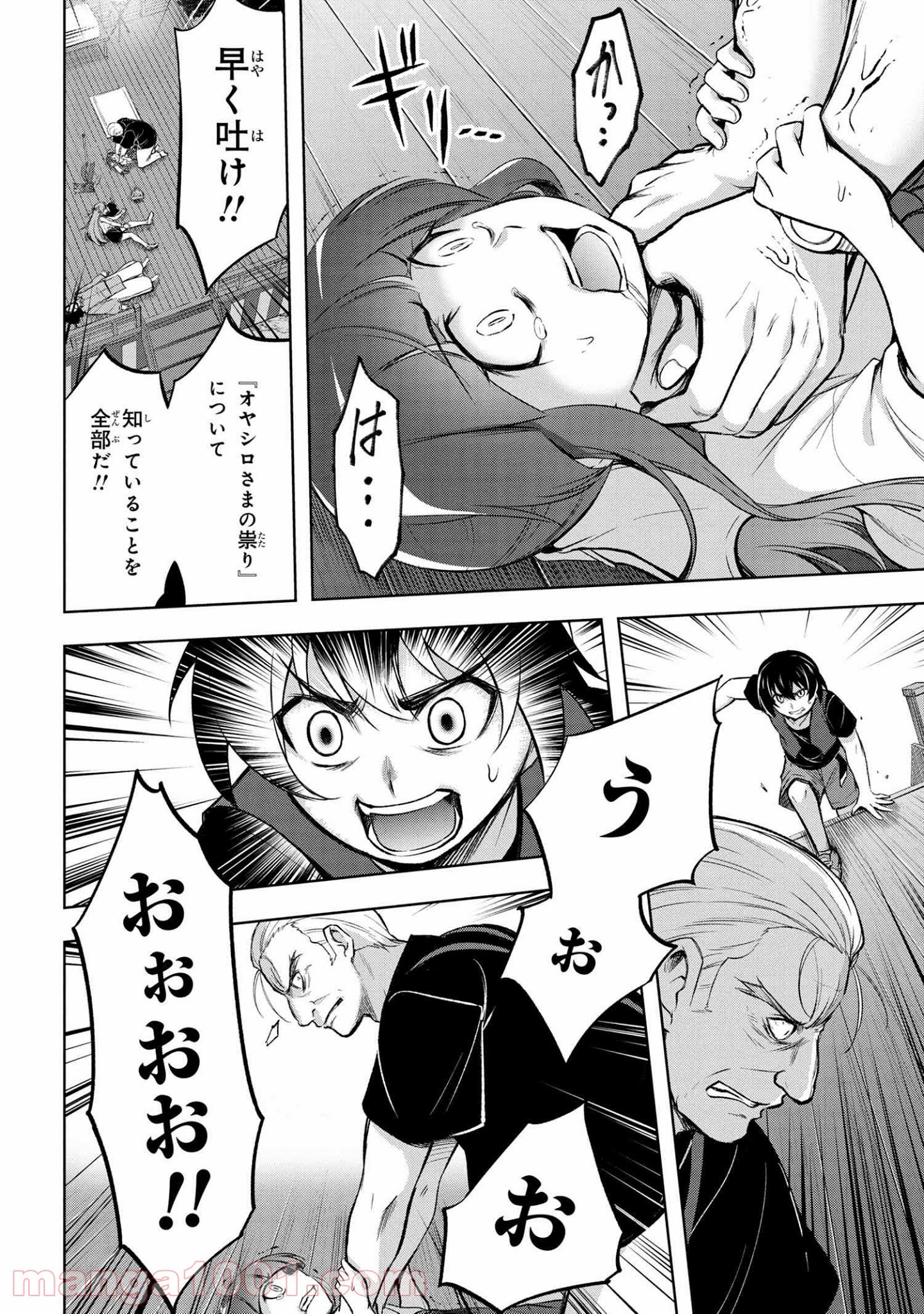 P31