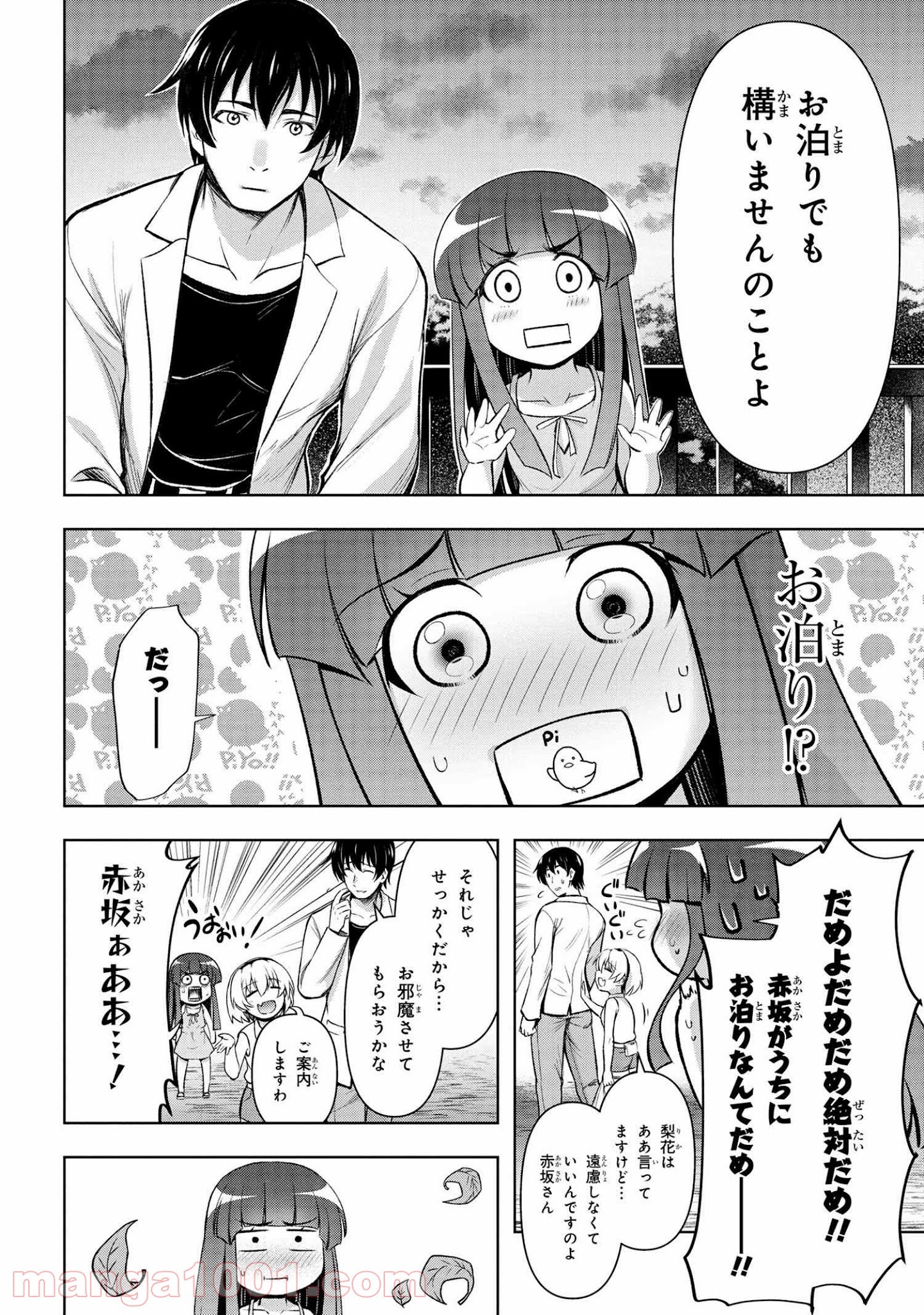 P20