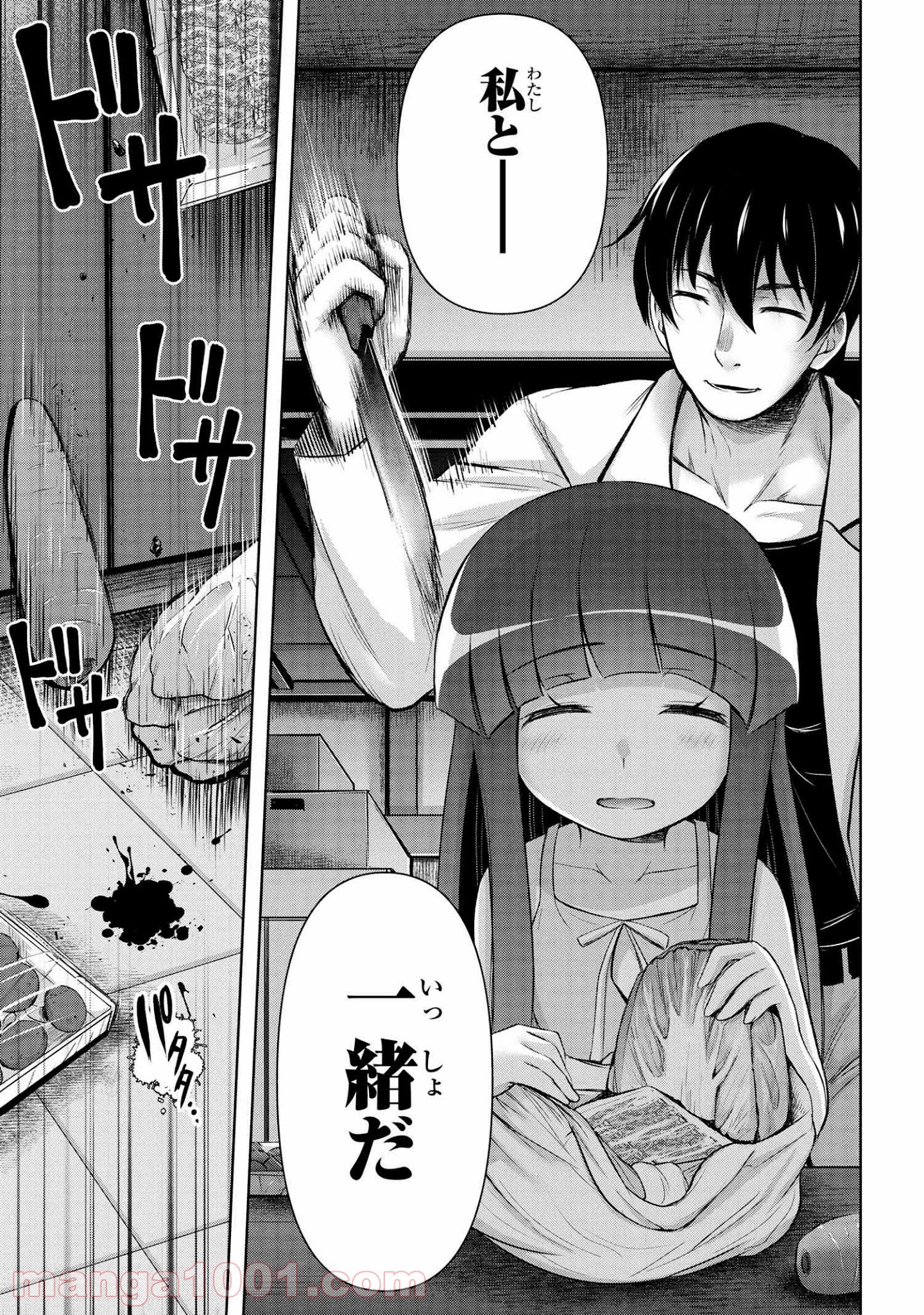 P33