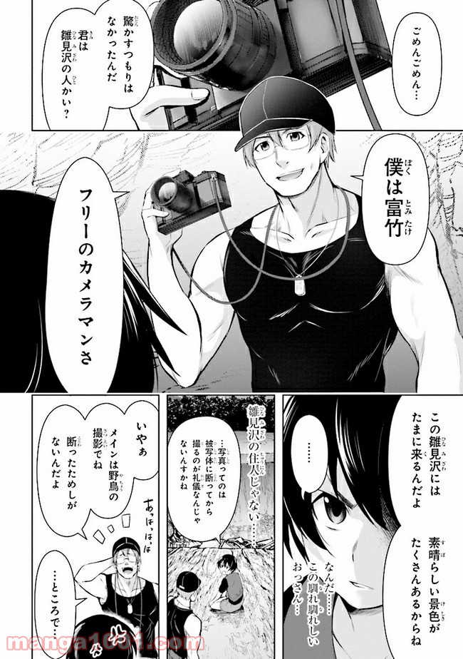 P27