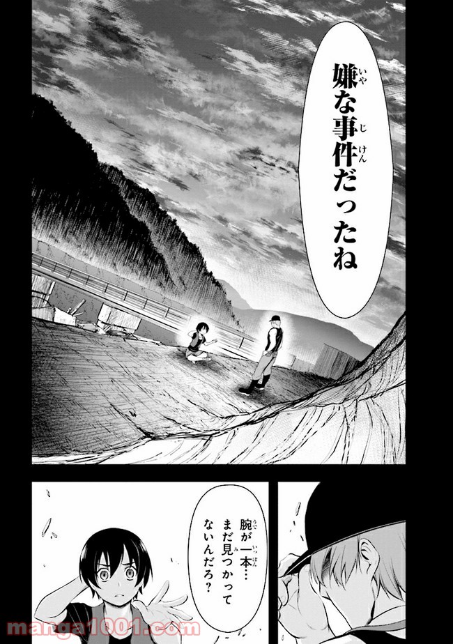 P29