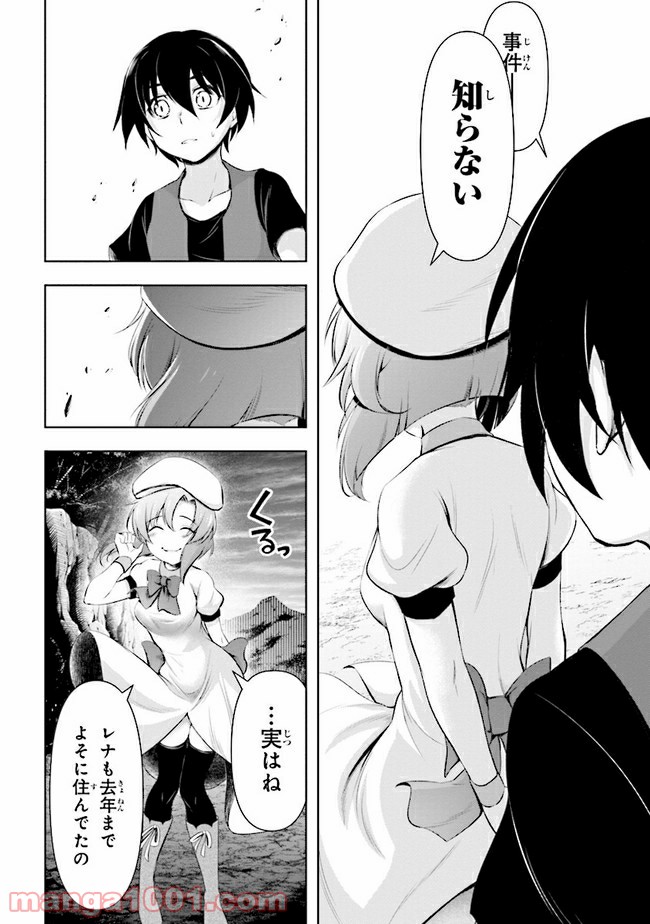 P33