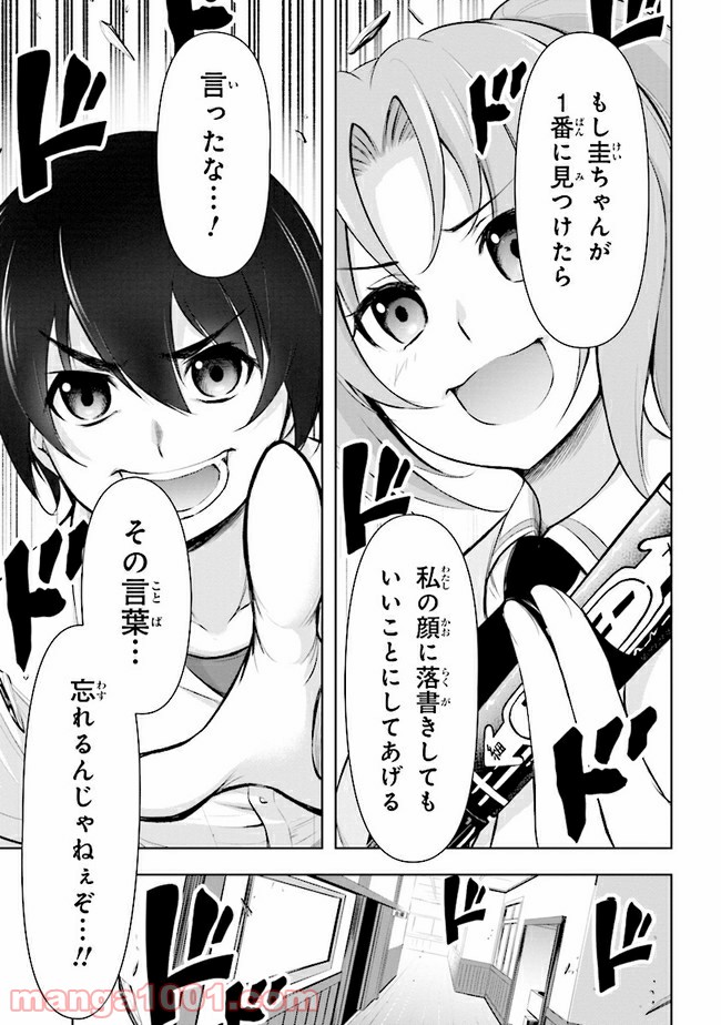 P38