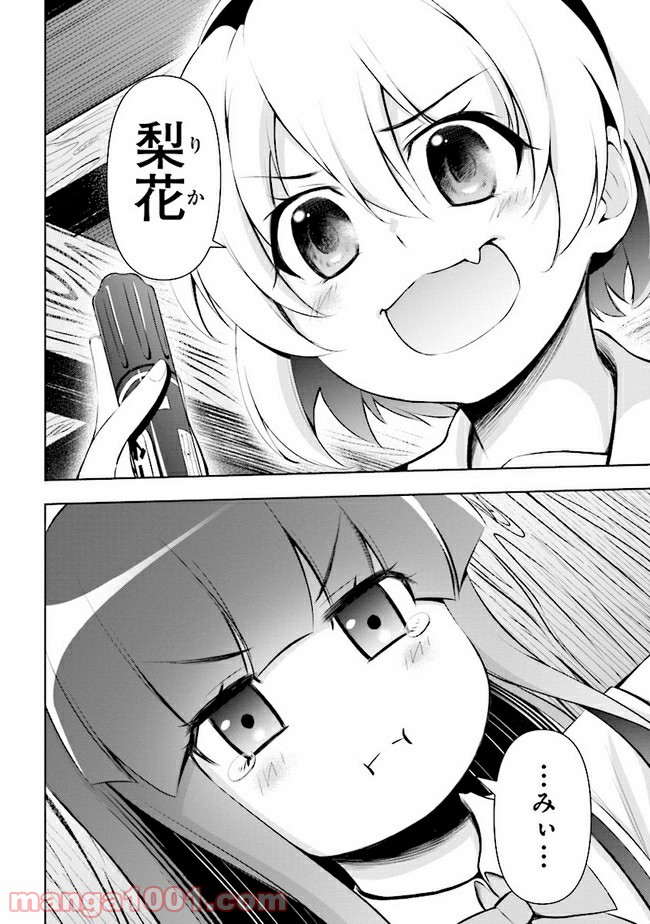P43