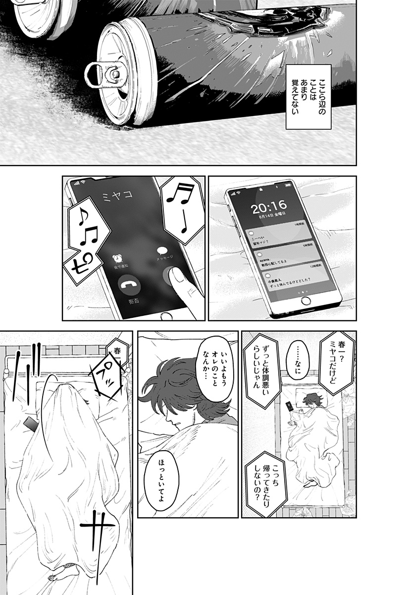 P20