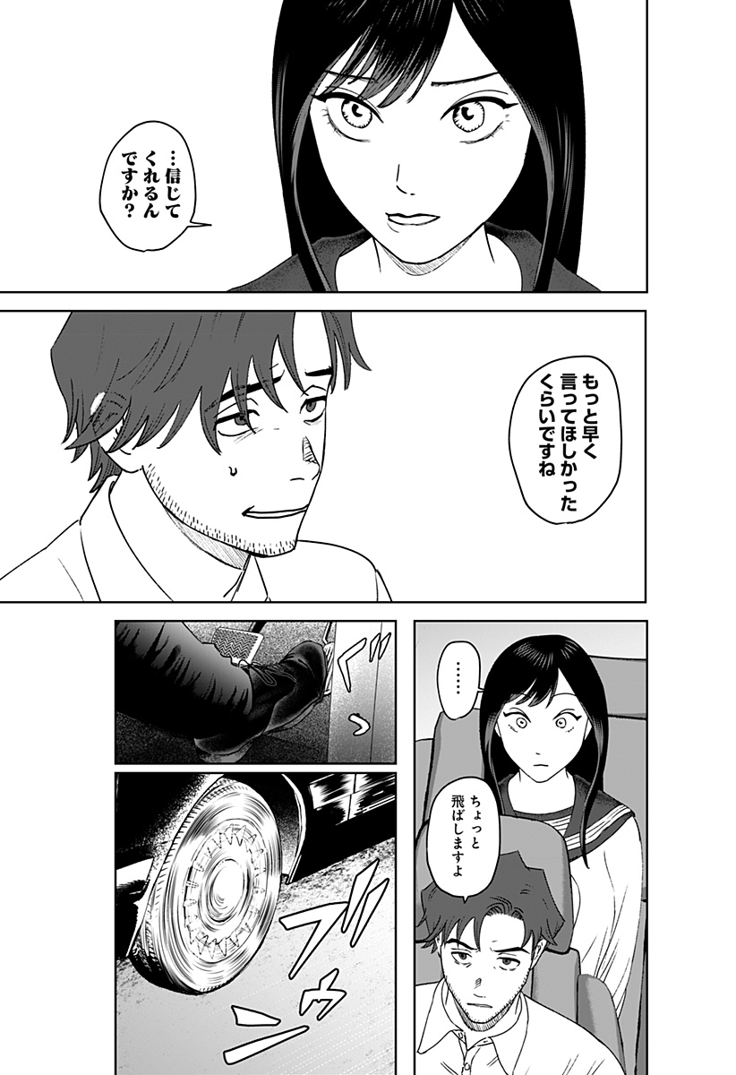P32