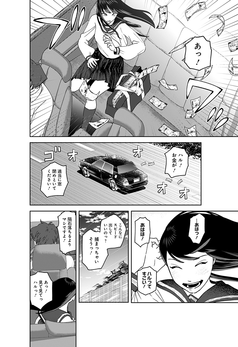 P33