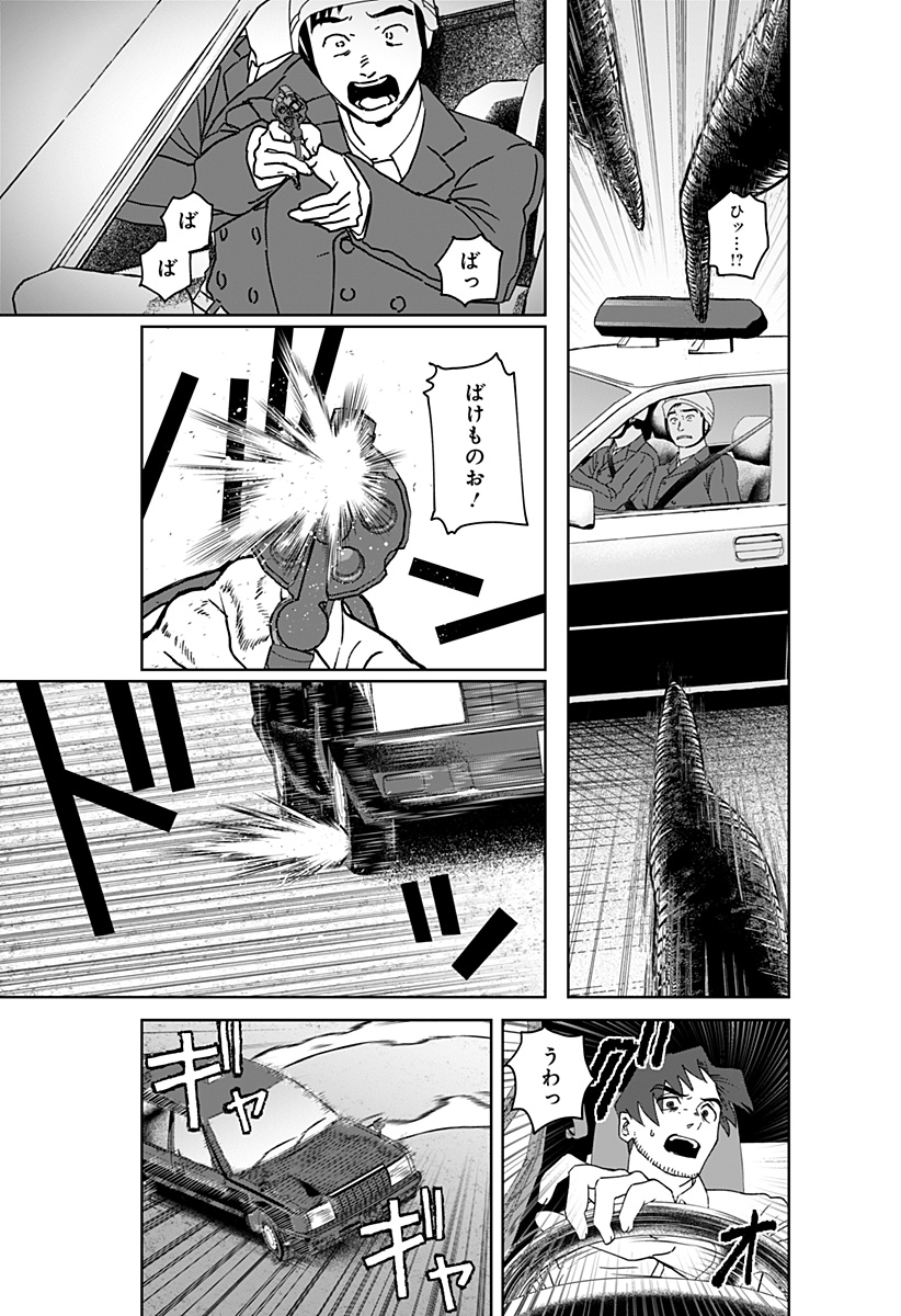 P36