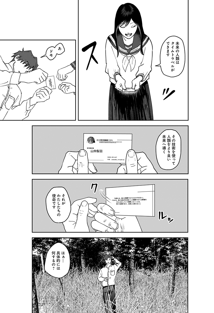 P42