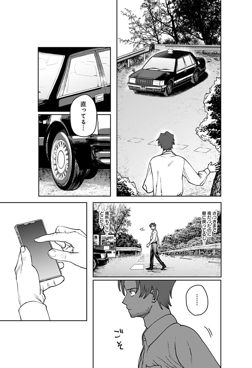 P48