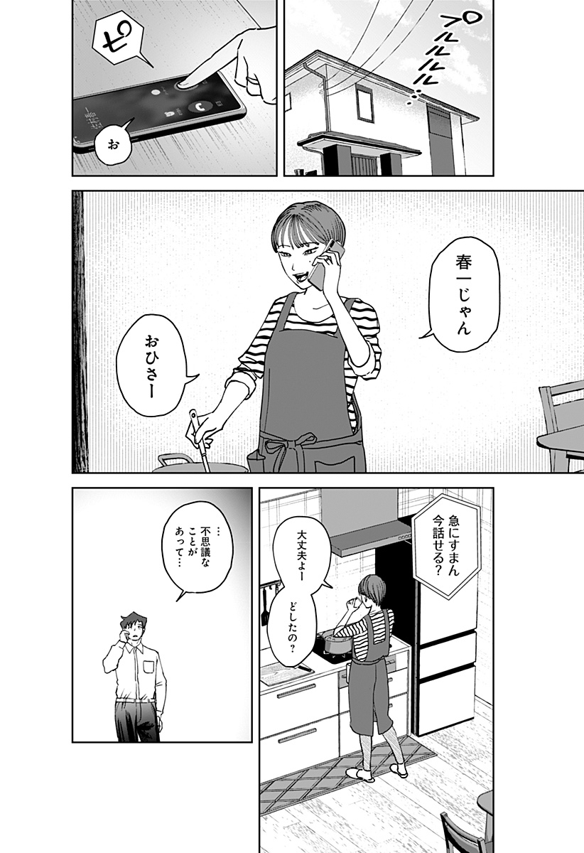 P49
