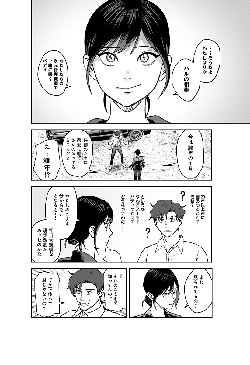 P53