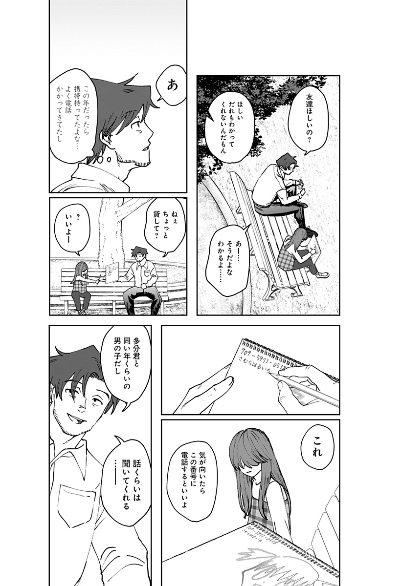 P57