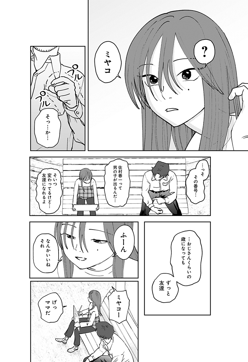P59