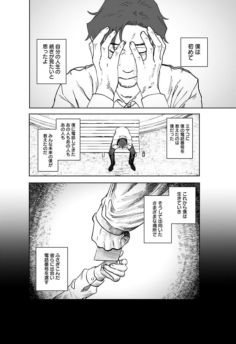 P61