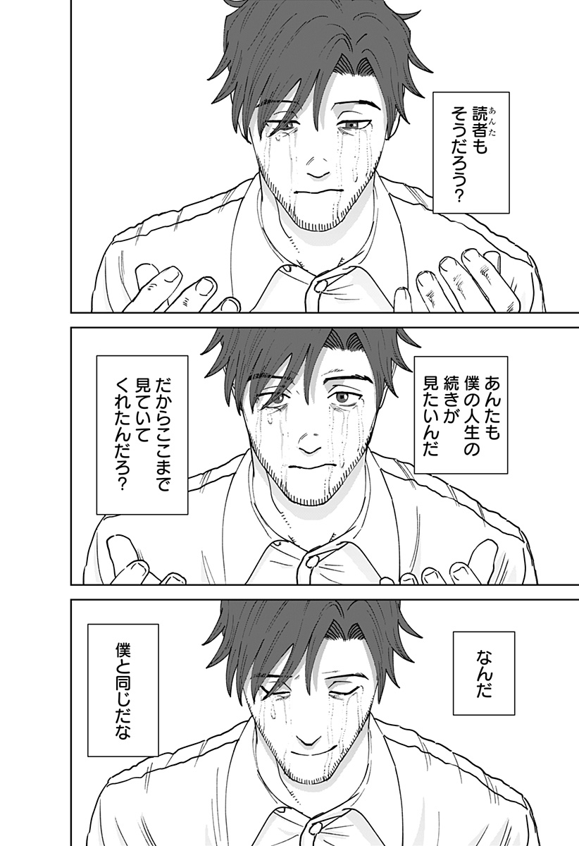 P63
