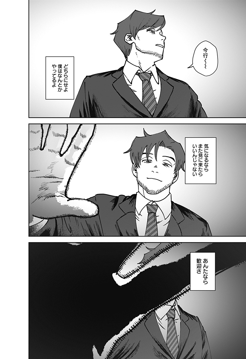P65