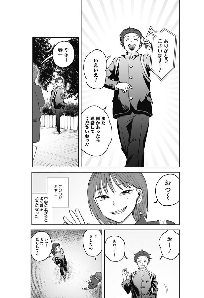 P8