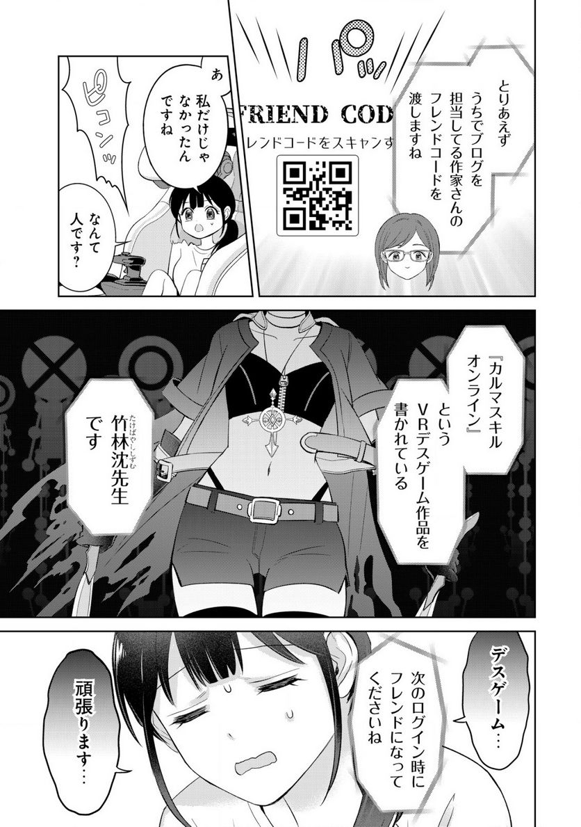 P21