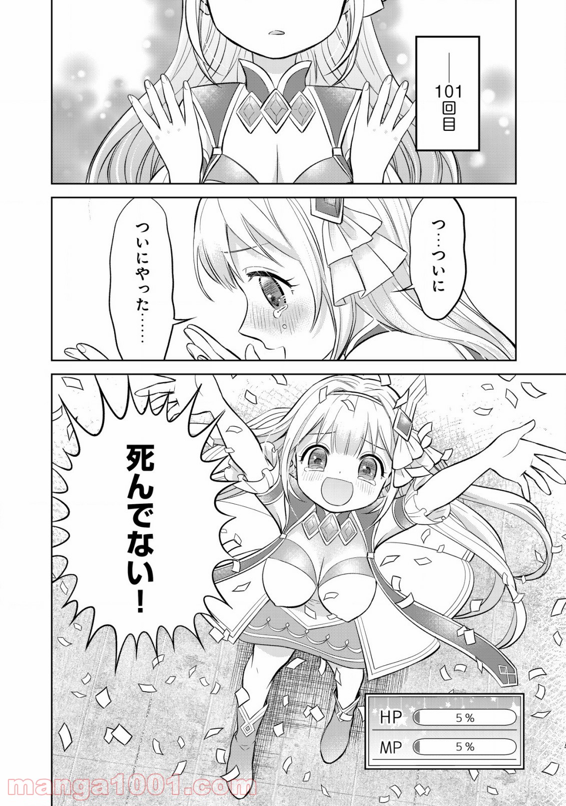 P16