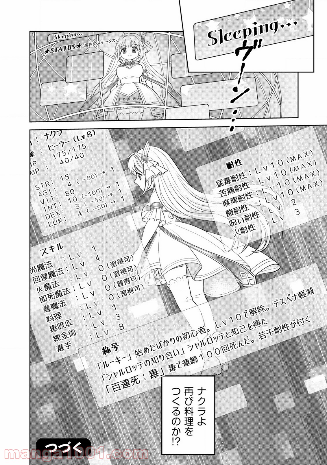 P24