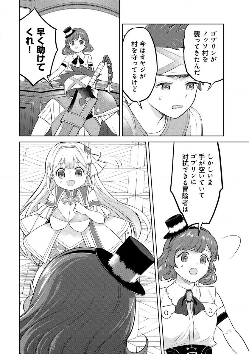 P20
