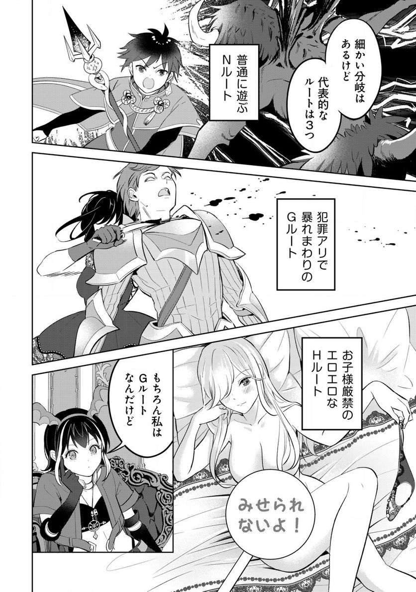 P6