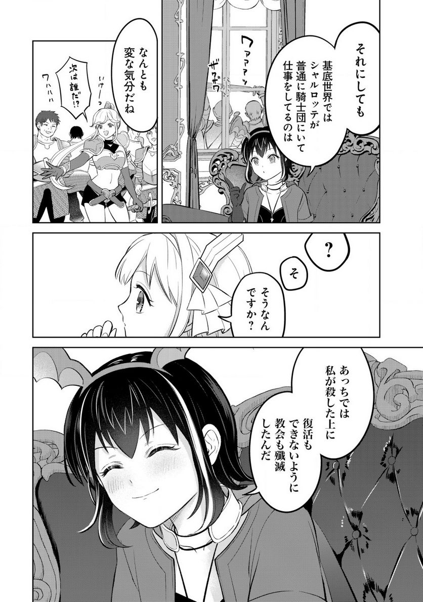P8