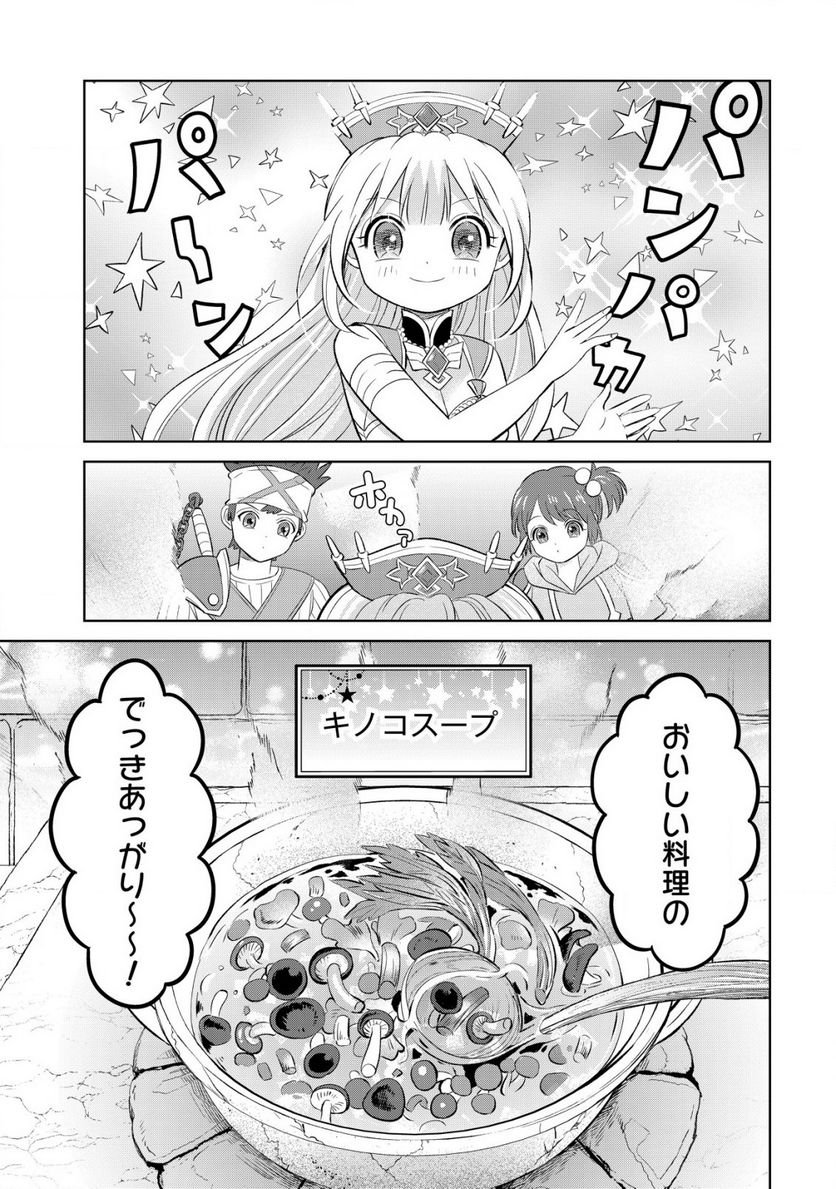 P9