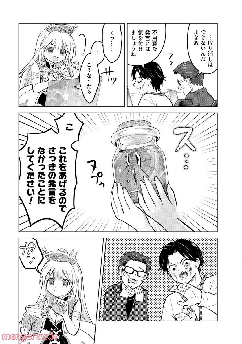 P20
