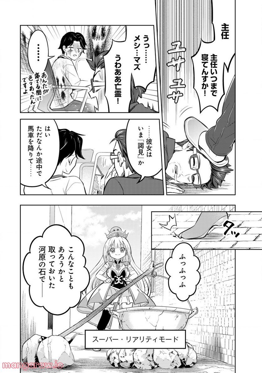 P6