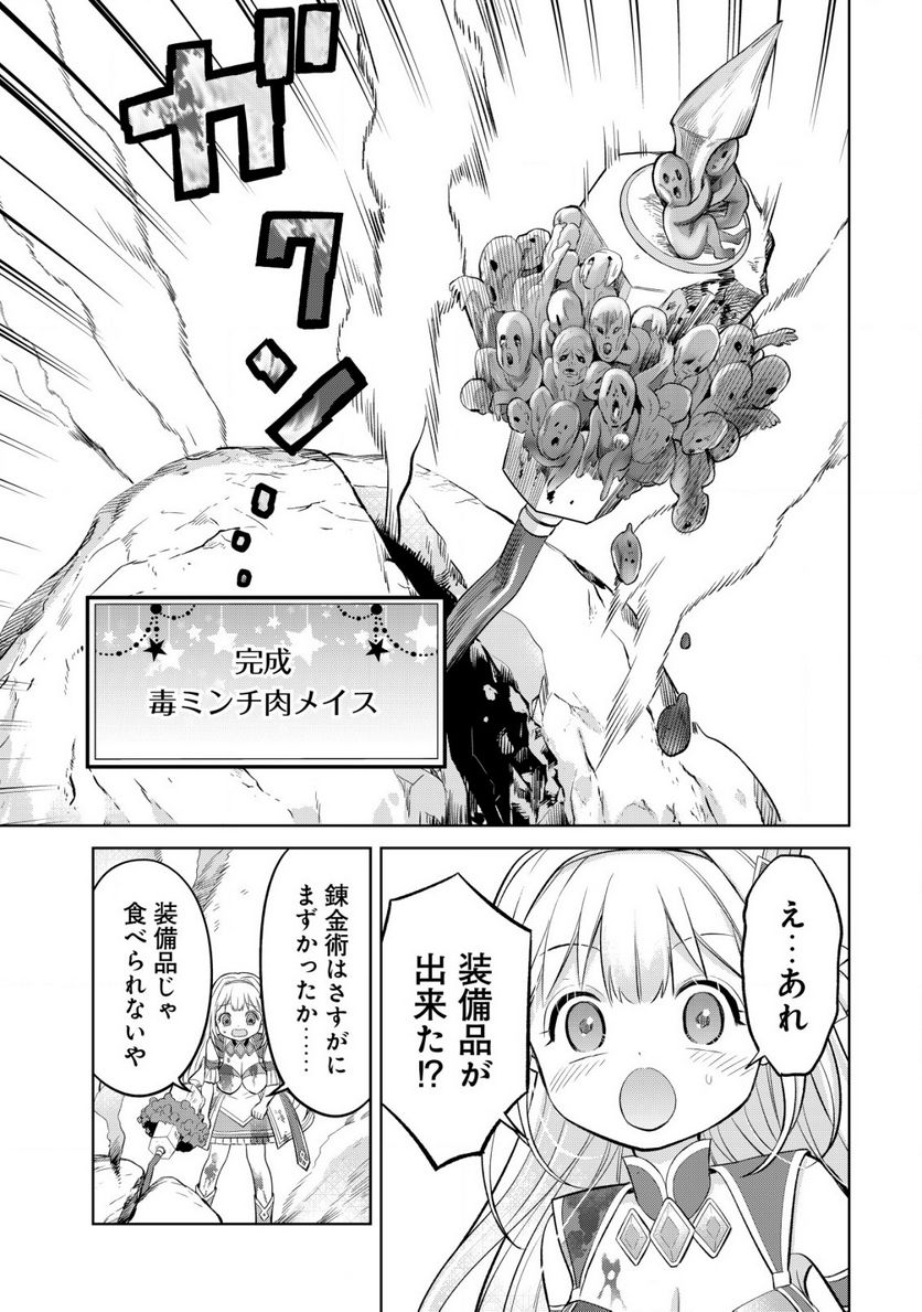P21