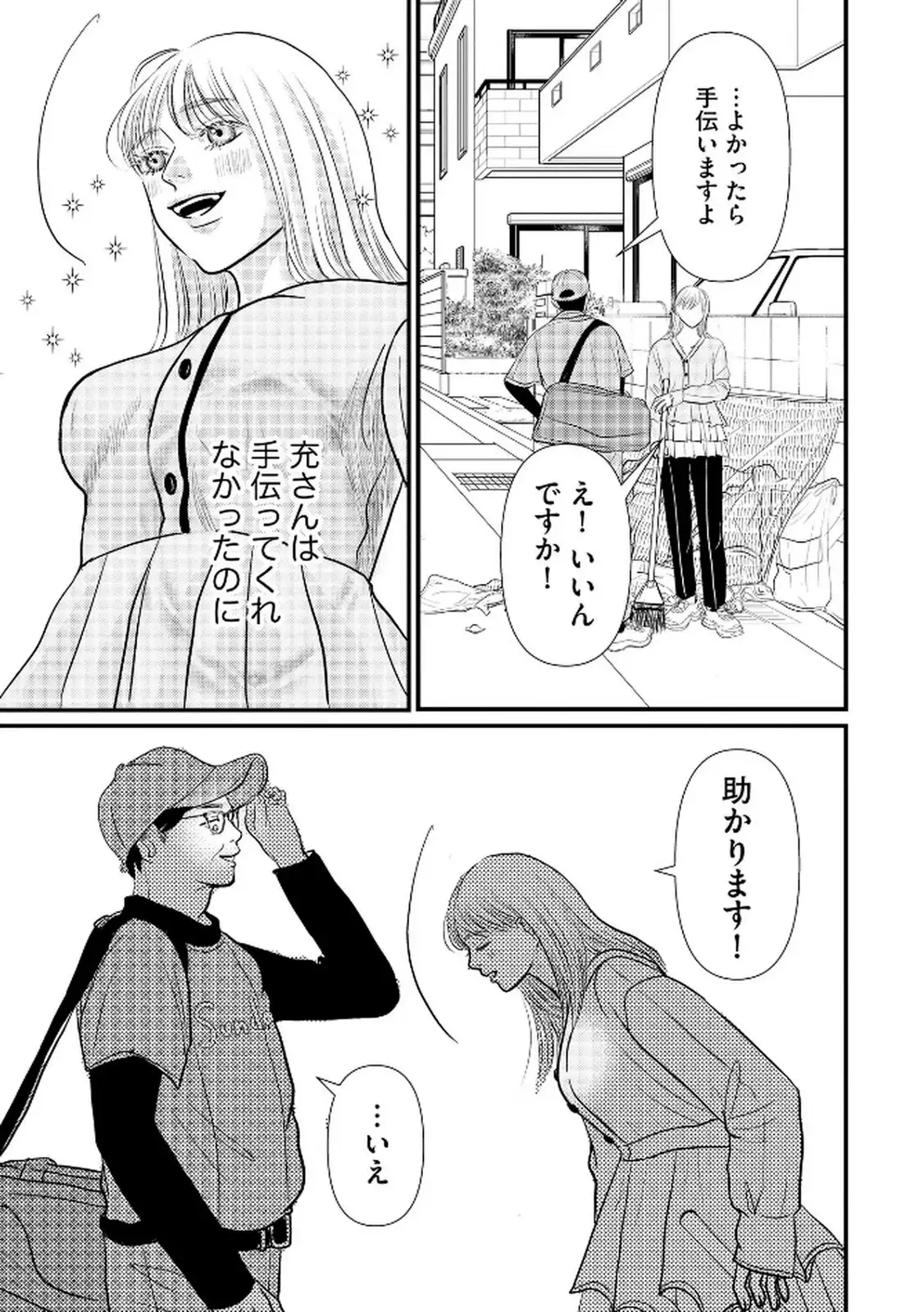 P23