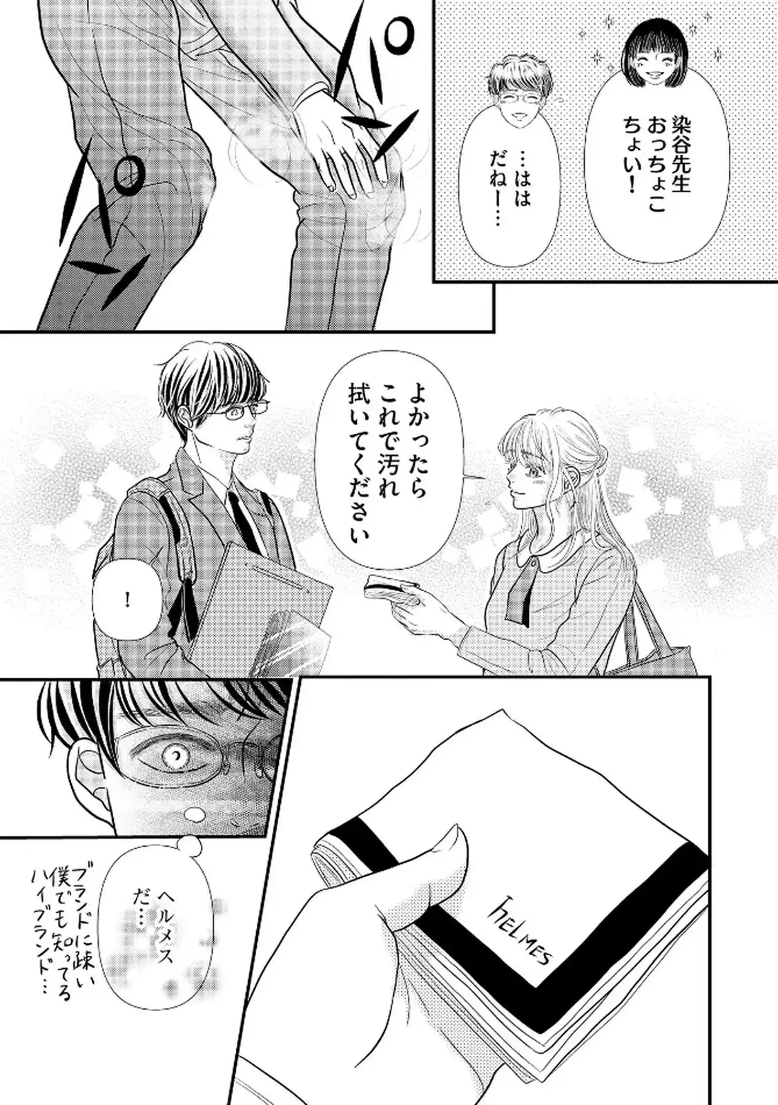 P21
