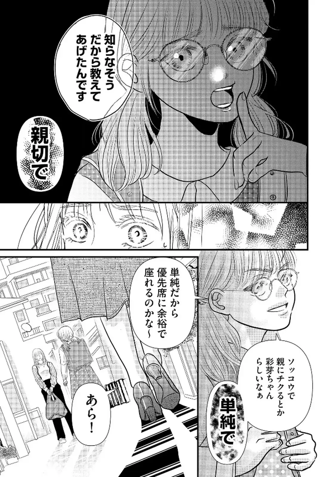 P23