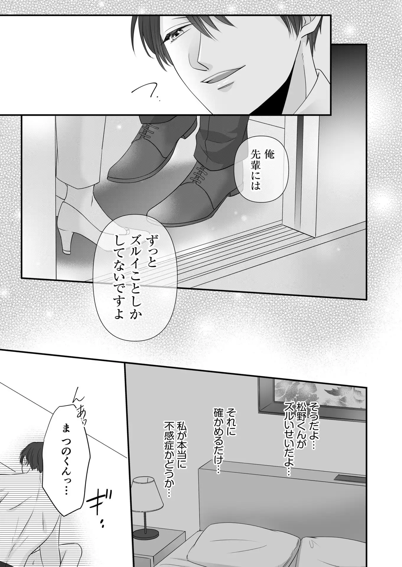 P13