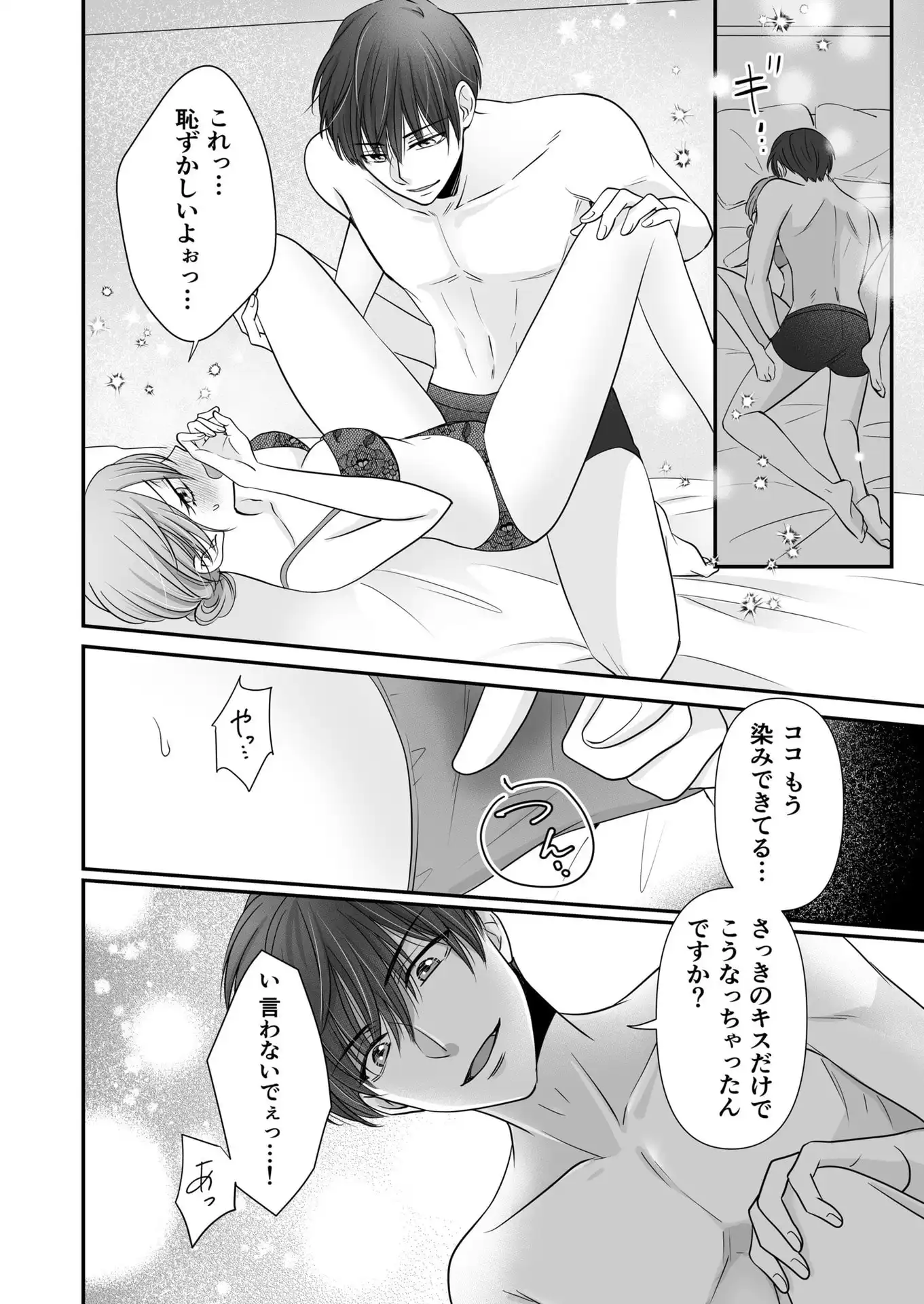 P14