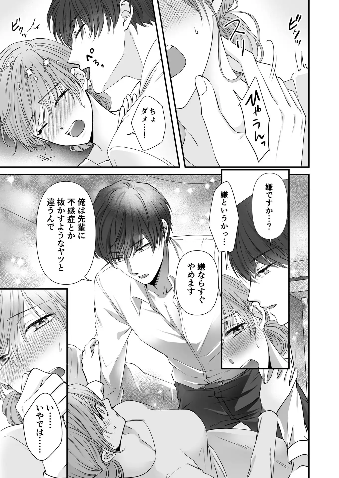 P23