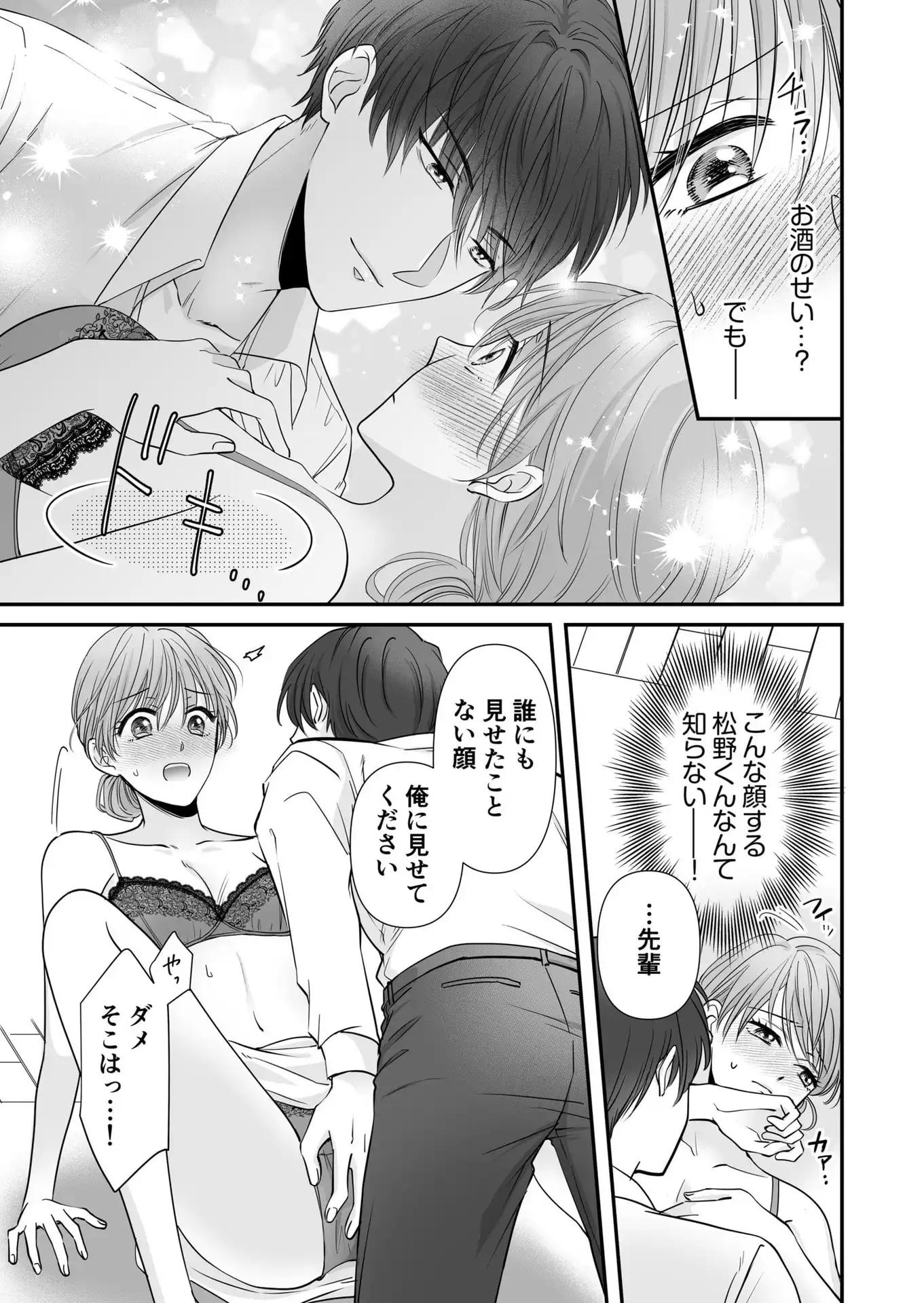 P25