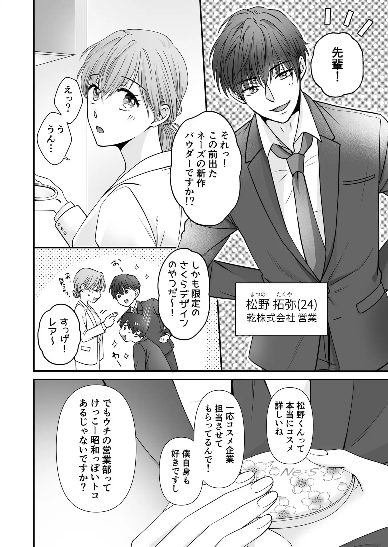 P4