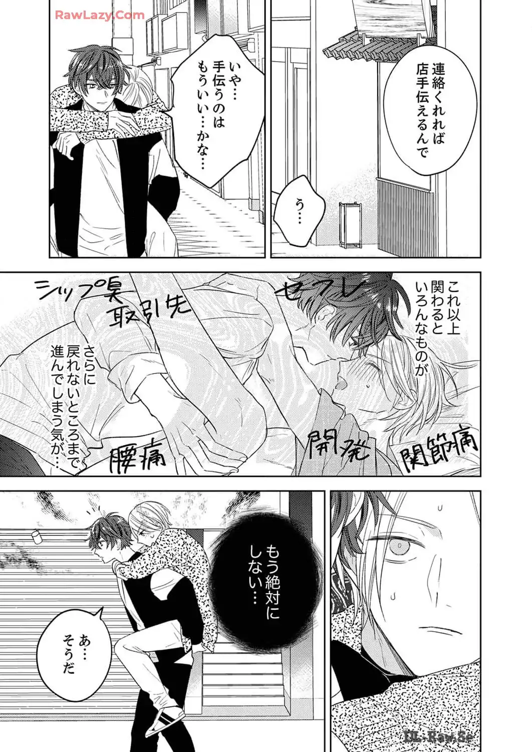 P23